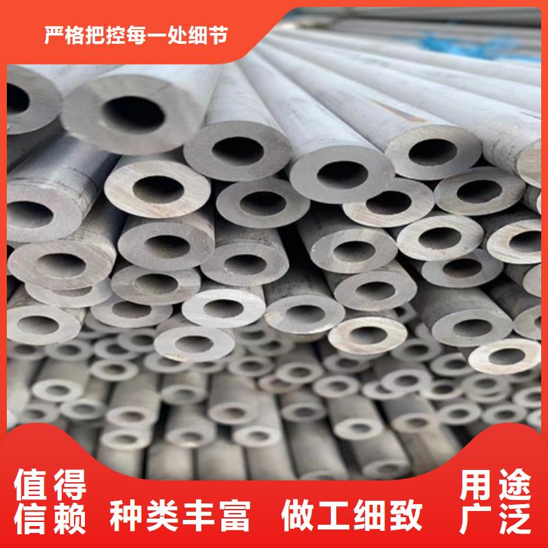 310s不锈钢管镍基合金钢等生产型