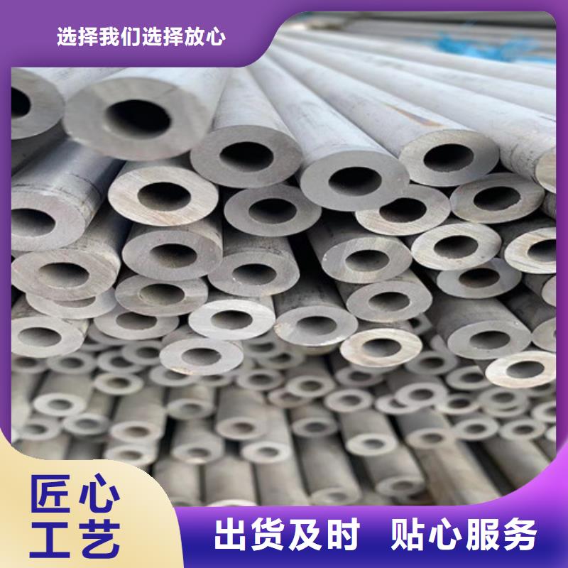 316L不锈钢管生产同城服务商