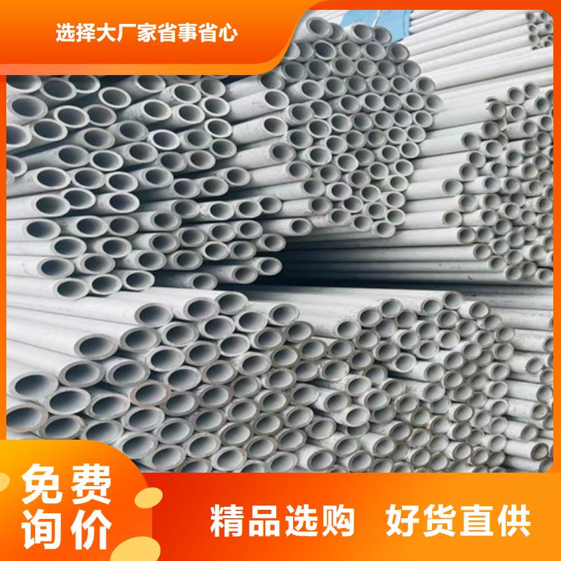 2205合金不锈钢管欢迎电询现货充足量大优惠