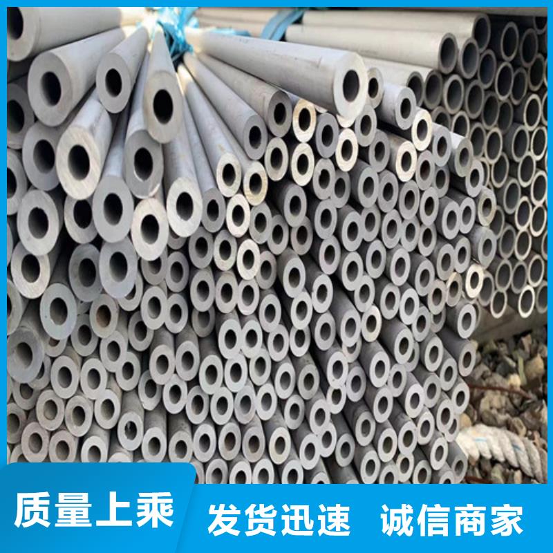 309不锈钢管量大从优同城经销商