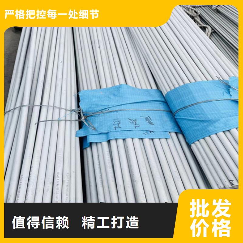 309不锈钢管质量可靠本地制造商