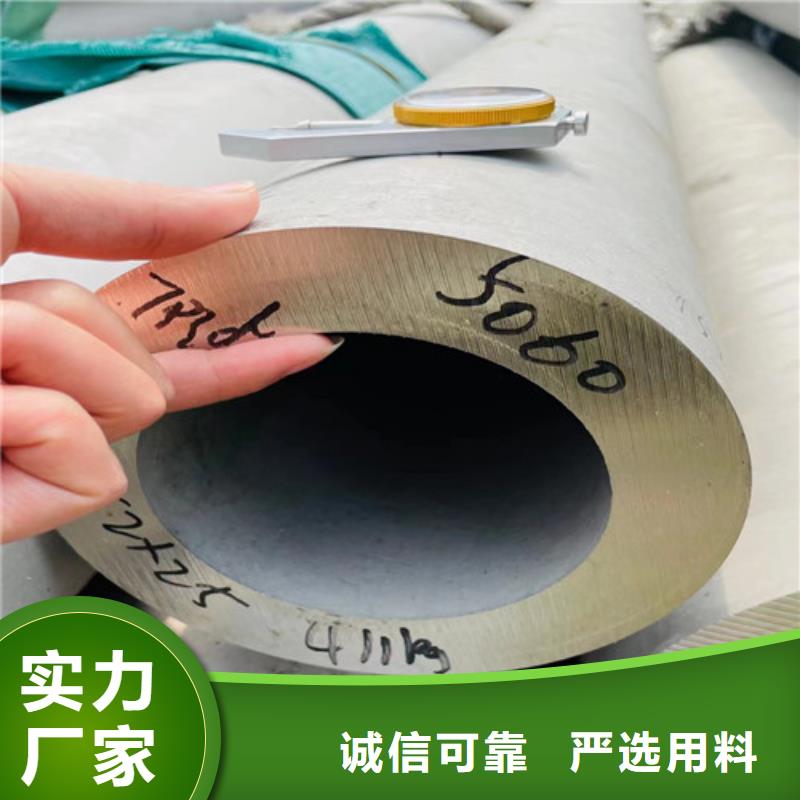 310不锈钢管品质保障支持大批量采购