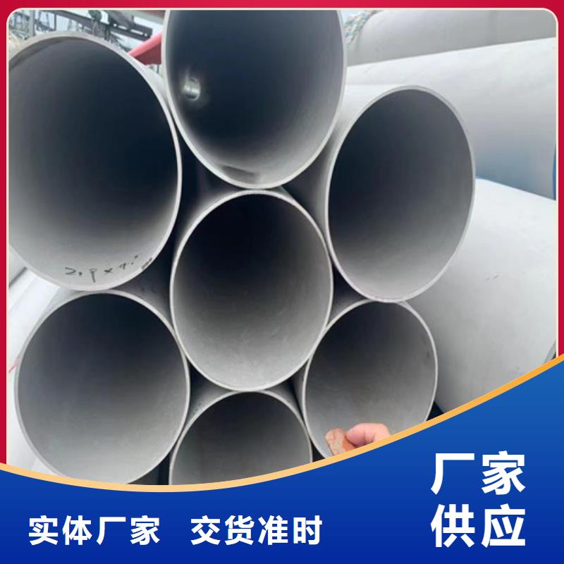 304L不锈钢管承诺守信当地生产商