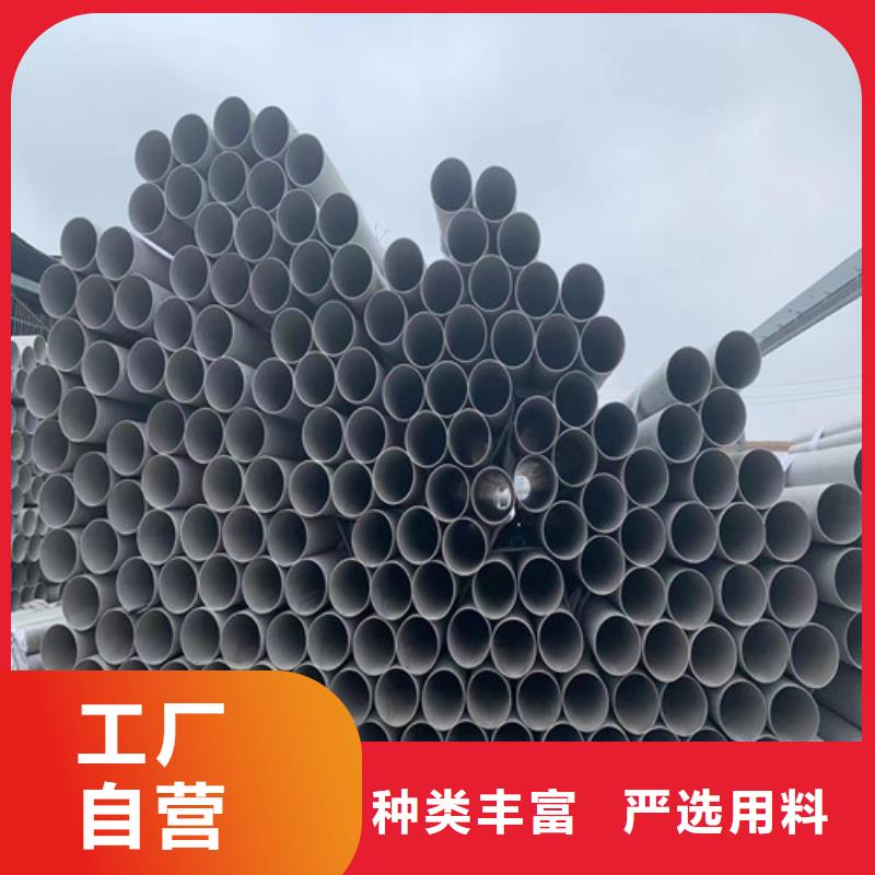 310s不锈钢管良心厂家产品性能