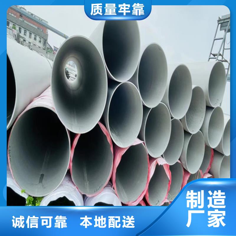 316L不锈钢管不锈钢无缝钢管同城生产商