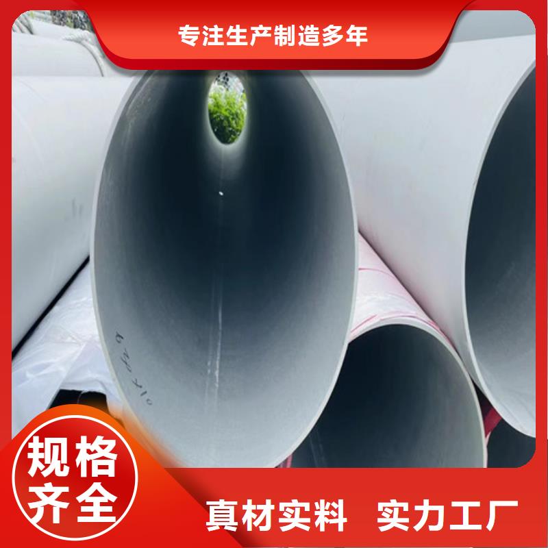 2205双相不锈钢管价格公道核心技术
