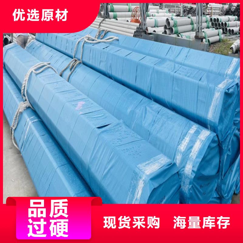 310不锈钢管货真价实当地生产厂家