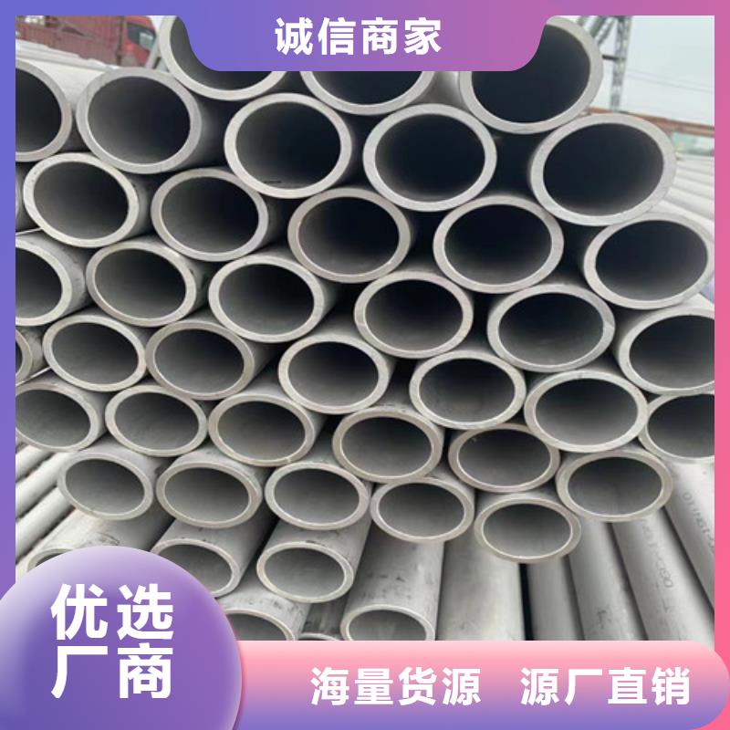 316不锈钢管品质放心现货销售