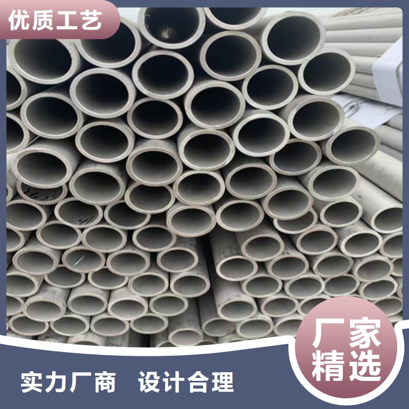 310s不锈钢价格值得信赖当地货源