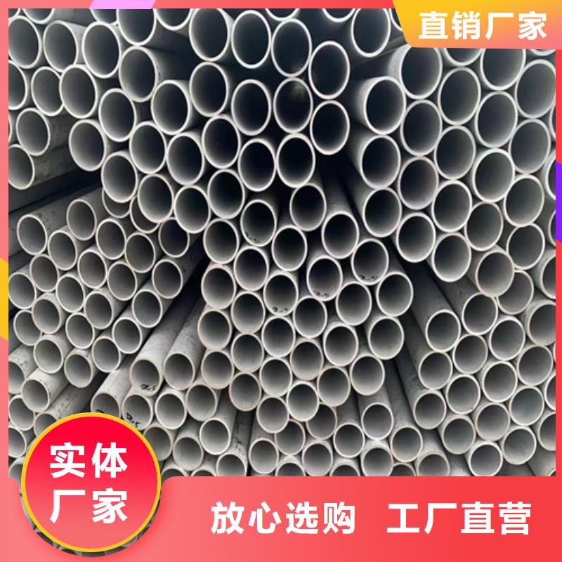 304不锈钢管制造厂家同城供应商