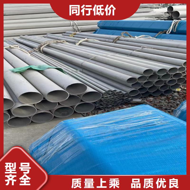 316L不锈钢管优惠报价一周内发货