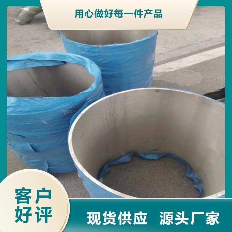 316T不锈钢管供应客户信赖的厂家