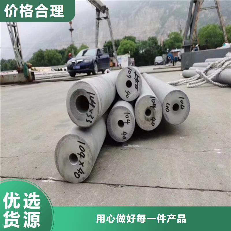 310不锈钢管精密不锈钢管专注质量