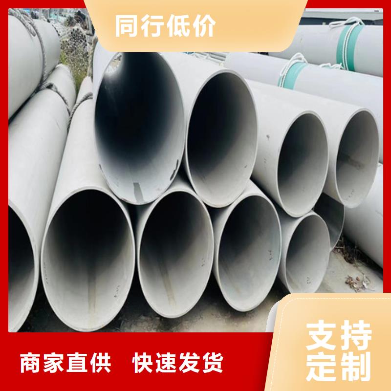 321不锈钢管欢迎电询当地货源