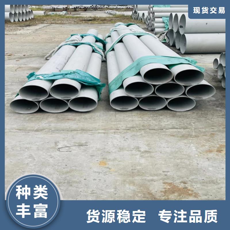 304L不锈钢管批发多种款式可随心选择