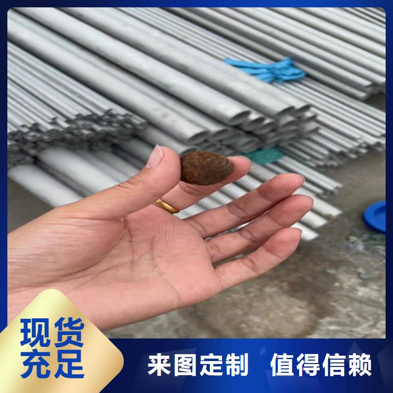 316不锈钢管生产海量货源