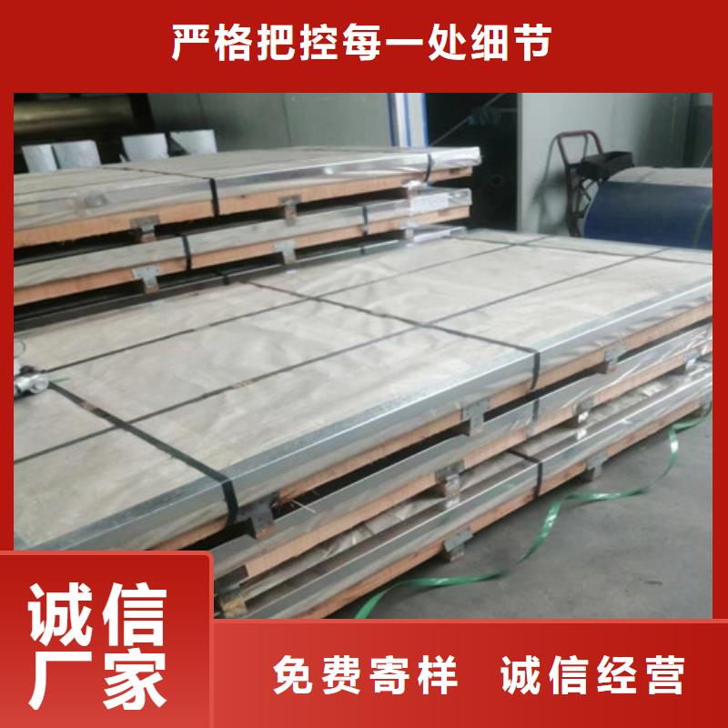 304L不锈钢板品质放心当地供应商