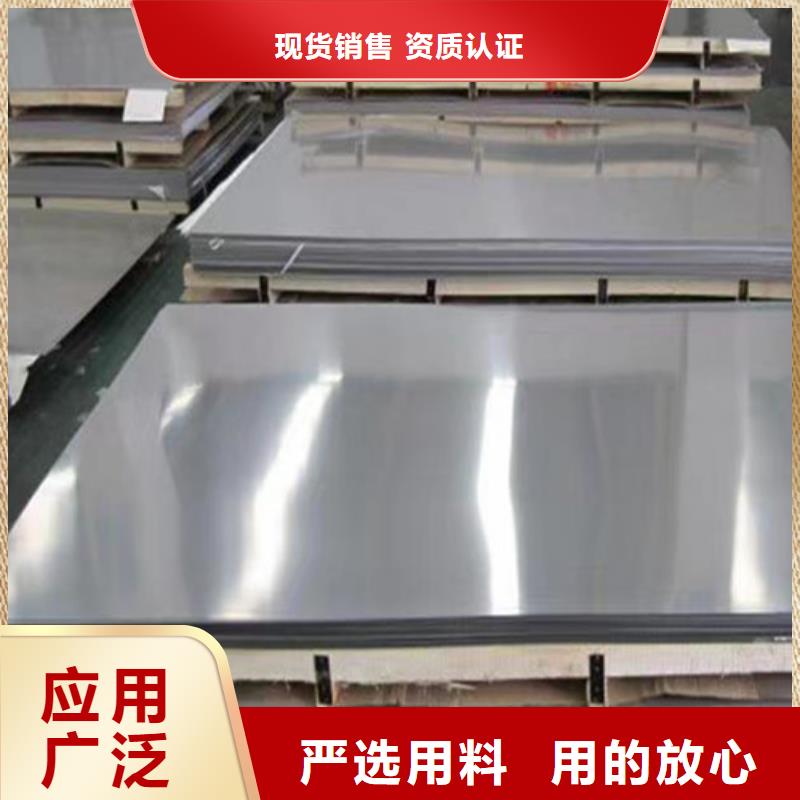 304不锈钢板规格齐全随心所欲定制