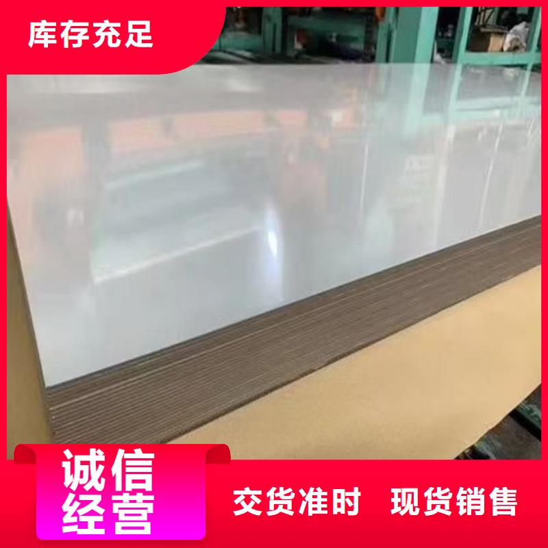 321不锈钢不锈钢带价格常年出售