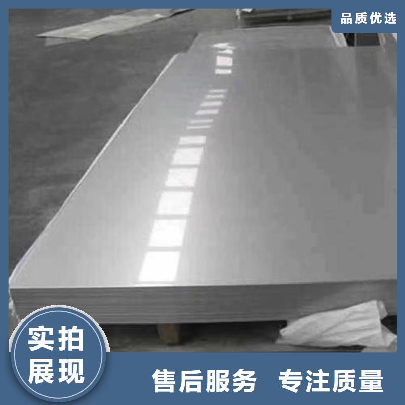 2507双相不锈钢板品质保证随心所欲定制