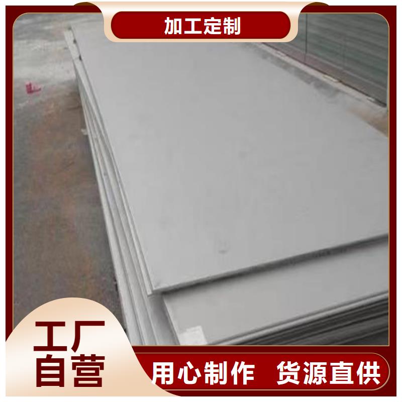 316Ti不锈钢板承诺守信准时交付