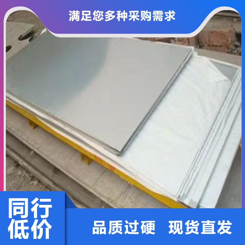 301不锈钢板品质优当地服务商