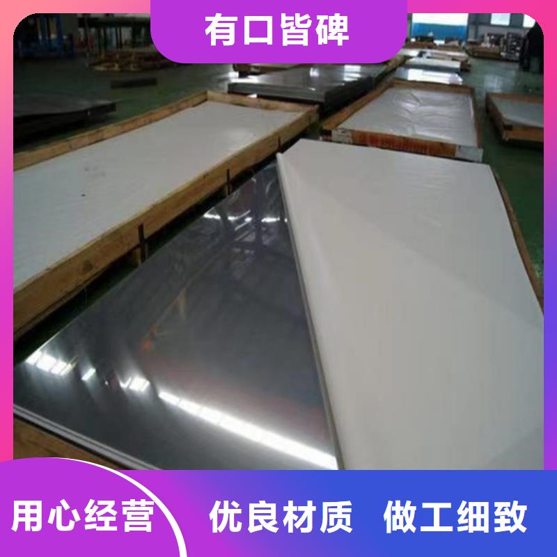 309不锈钢板价格优现货充足