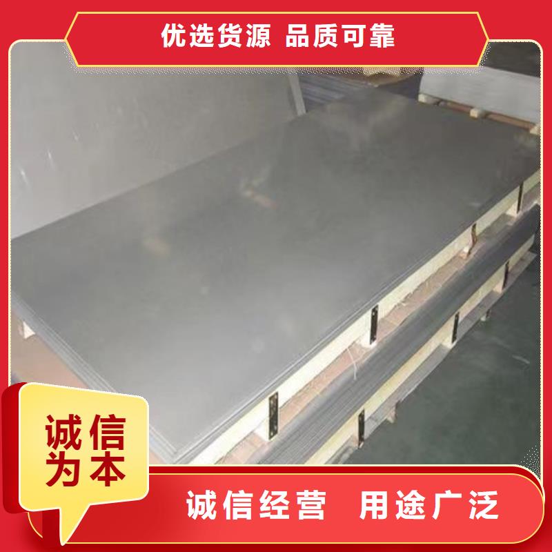 2507双相不锈钢板在线报价大品牌值得信赖