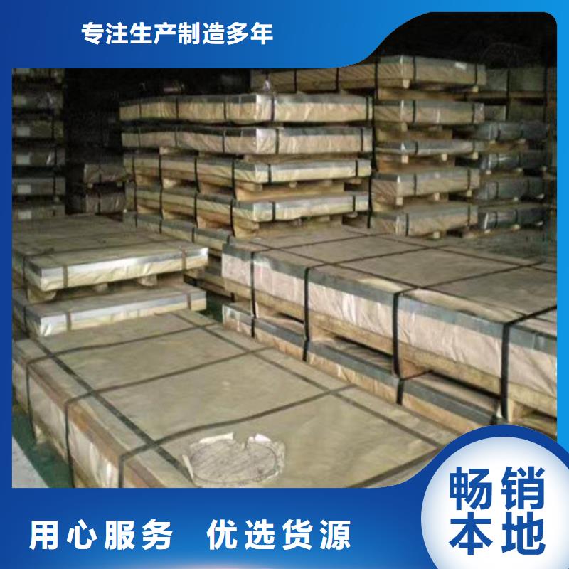 316l不锈钢板批发价格出厂严格质检