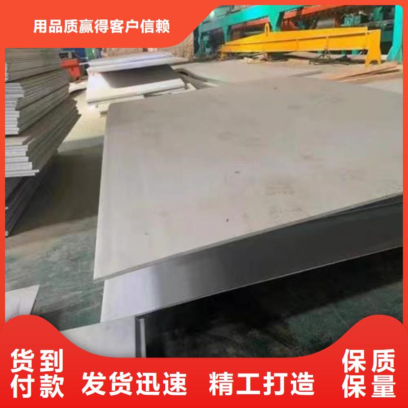 310s不锈钢板价格优惠支持大小批量采购