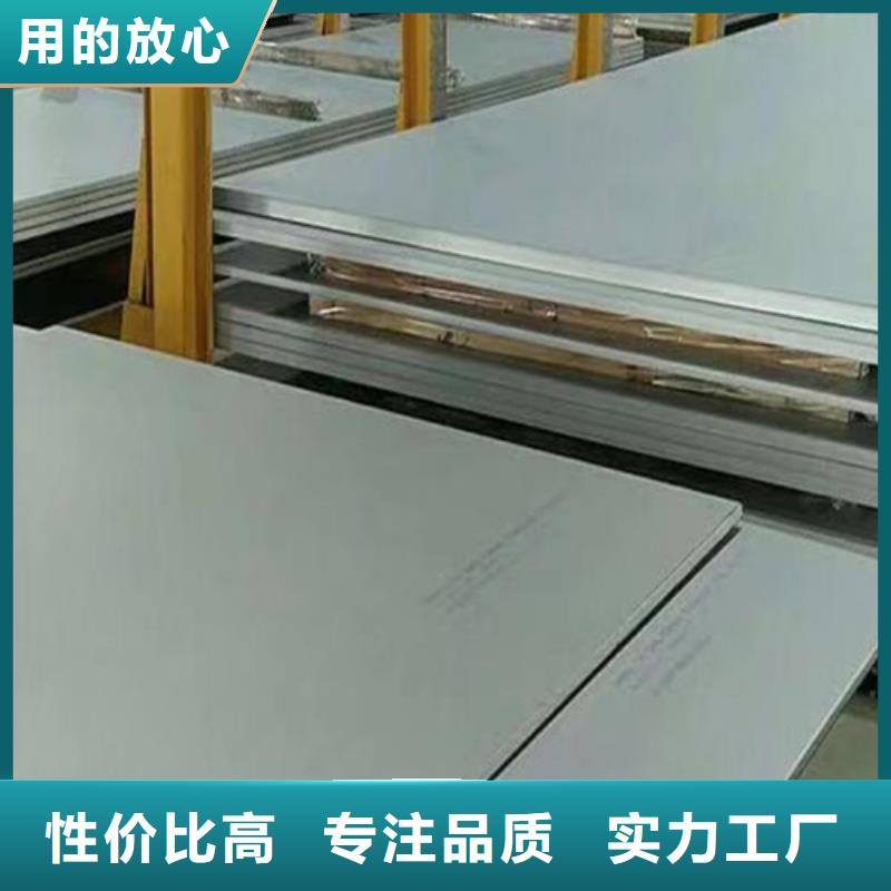 304厚壁不锈钢板公司支持大小批量采购