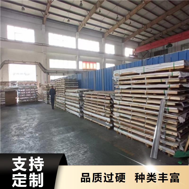 309不锈钢板在线报价当地经销商