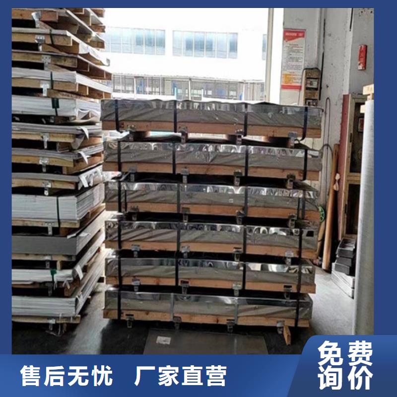 316Ti不锈钢带1.5*1800不锈钢板同城生产商