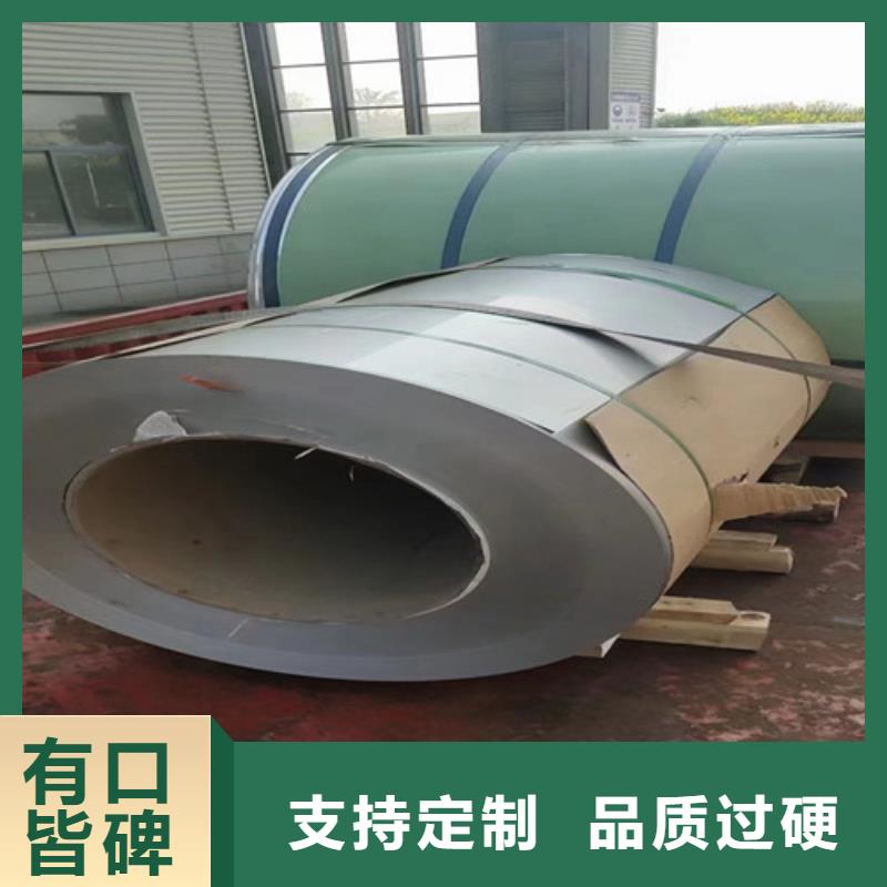 c-276镍基合金钢板源头厂家质量无忧