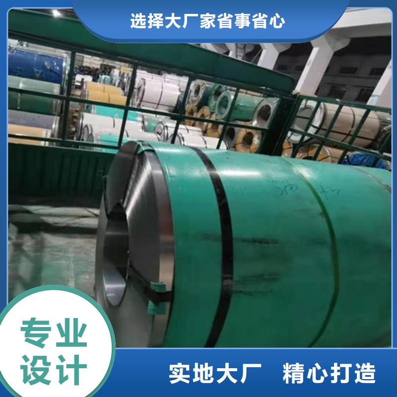 c-625合金钢板304不锈钢带同城经销商