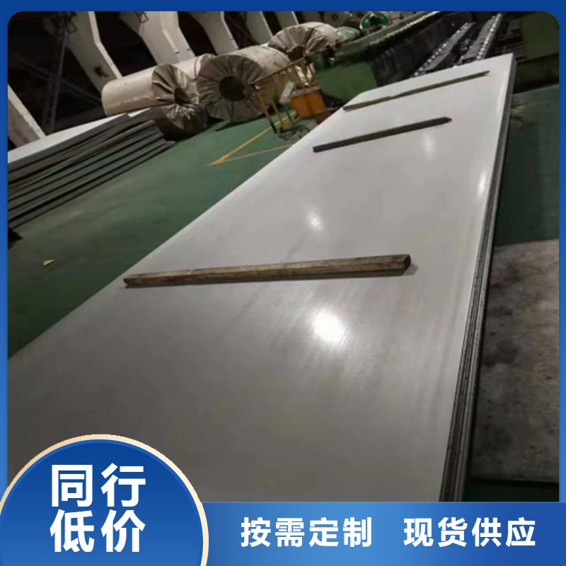 c-276镍基合金钢板在线报价价格公道合理