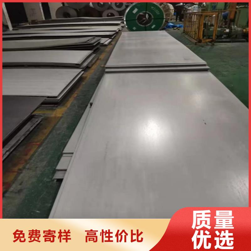 316T不锈钢板制造厂家同城经销商
