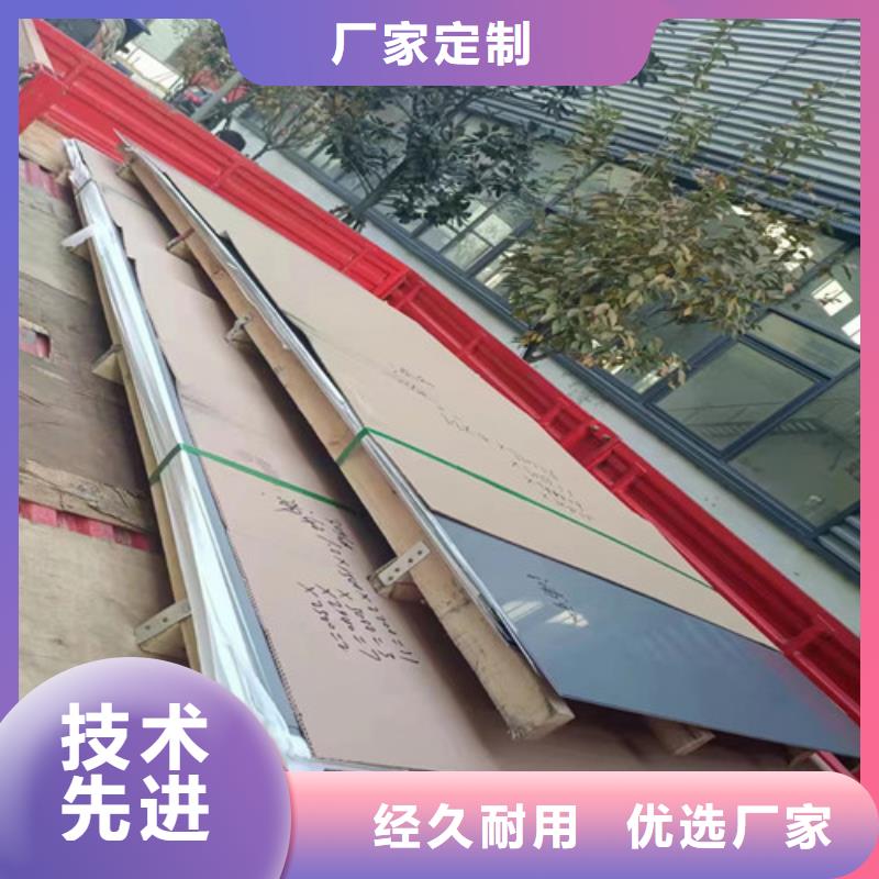 310不锈钢板可定制精选货源