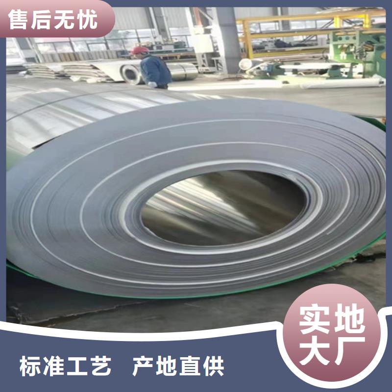 2205双相不锈钢版品质保障多年行业经验