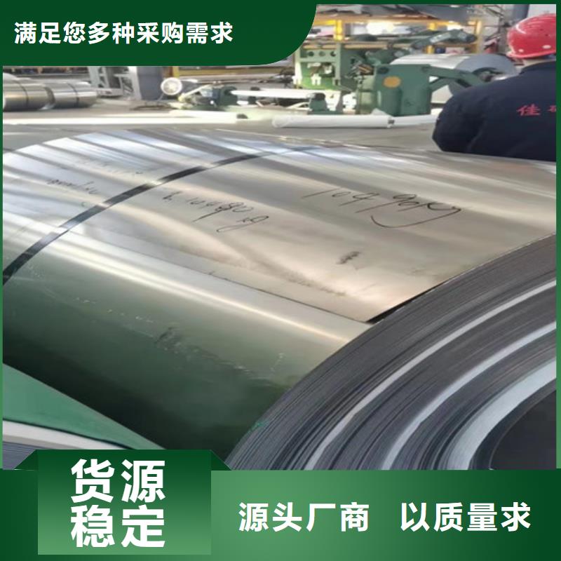 316L不锈钢板规格齐全当地品牌
