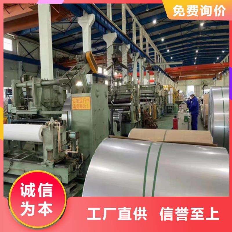 2205合金不锈钢板厂家直销讲信誉保质量