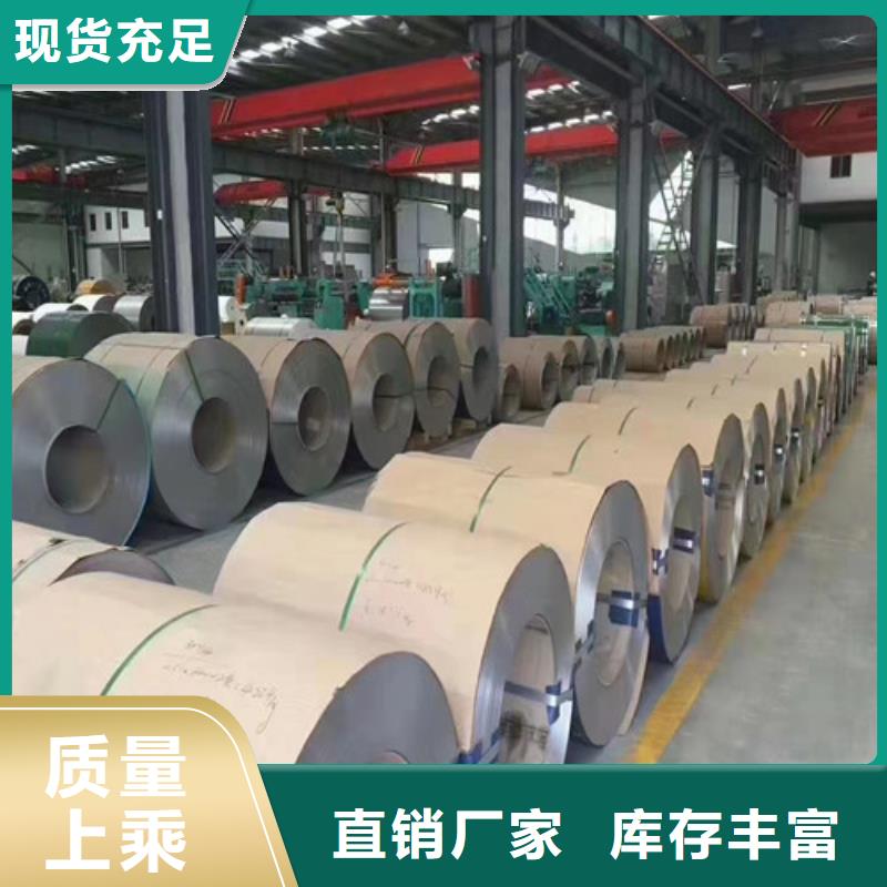 2205双相不锈钢板实力雄厚全品类现货