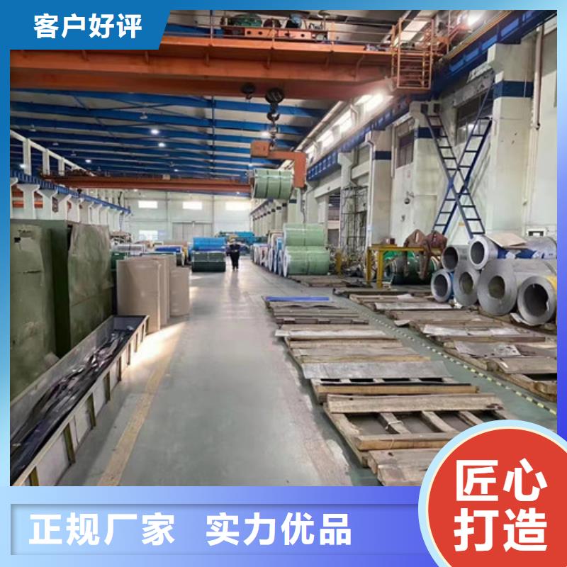 310不锈钢板销售厂家