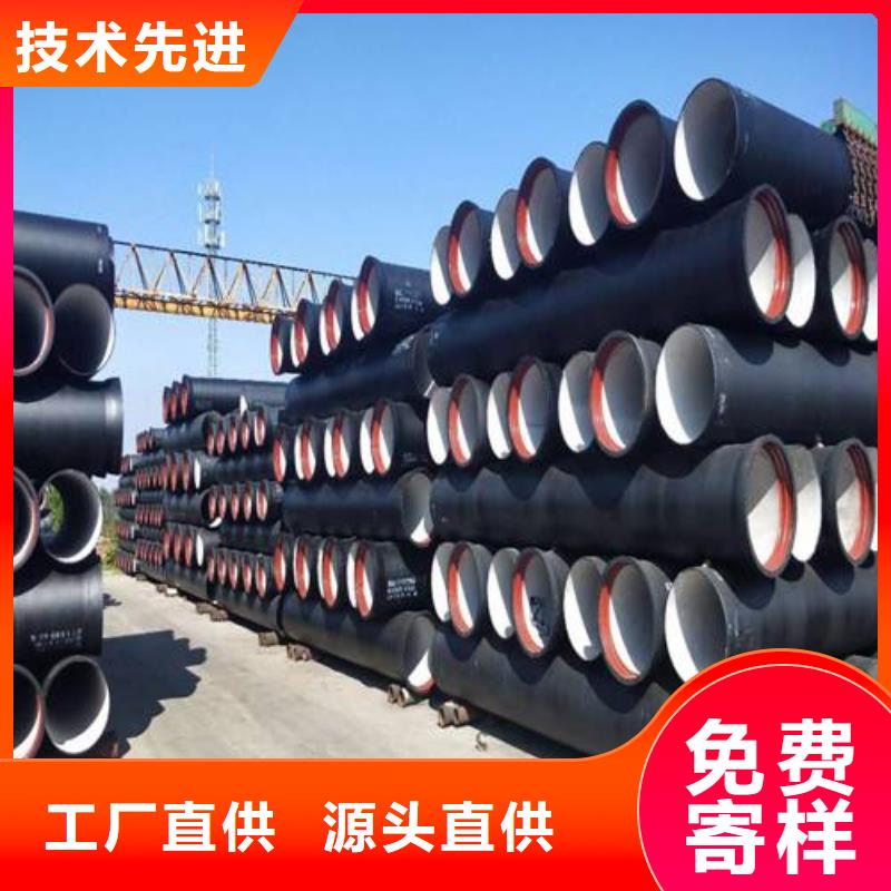 T型插入式/DN800球墨铸铁管好货直供