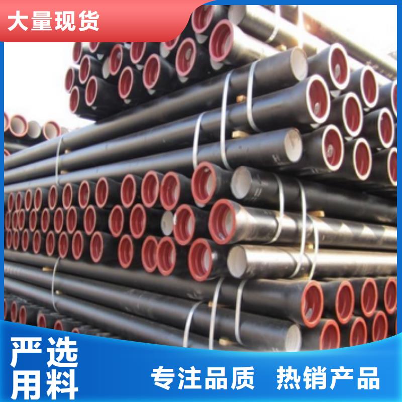 球墨铸铁管_球墨管选择大厂家省事省心重信誉厂家
