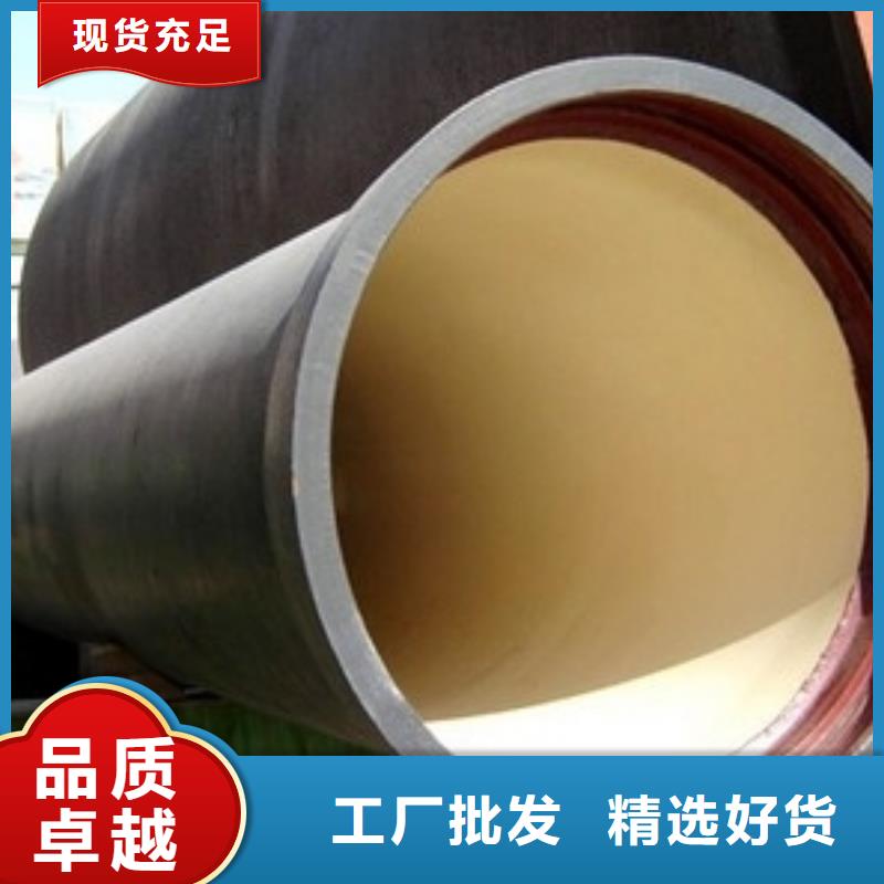 排污用DN100球墨铸铁管当地品牌