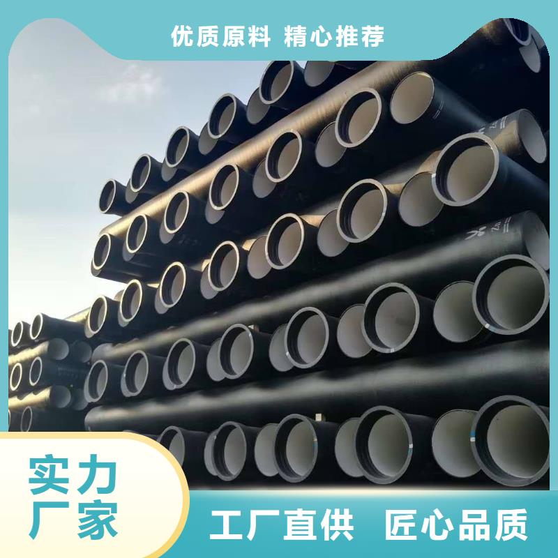 排污用DN450球墨管优选好材铸造好品质