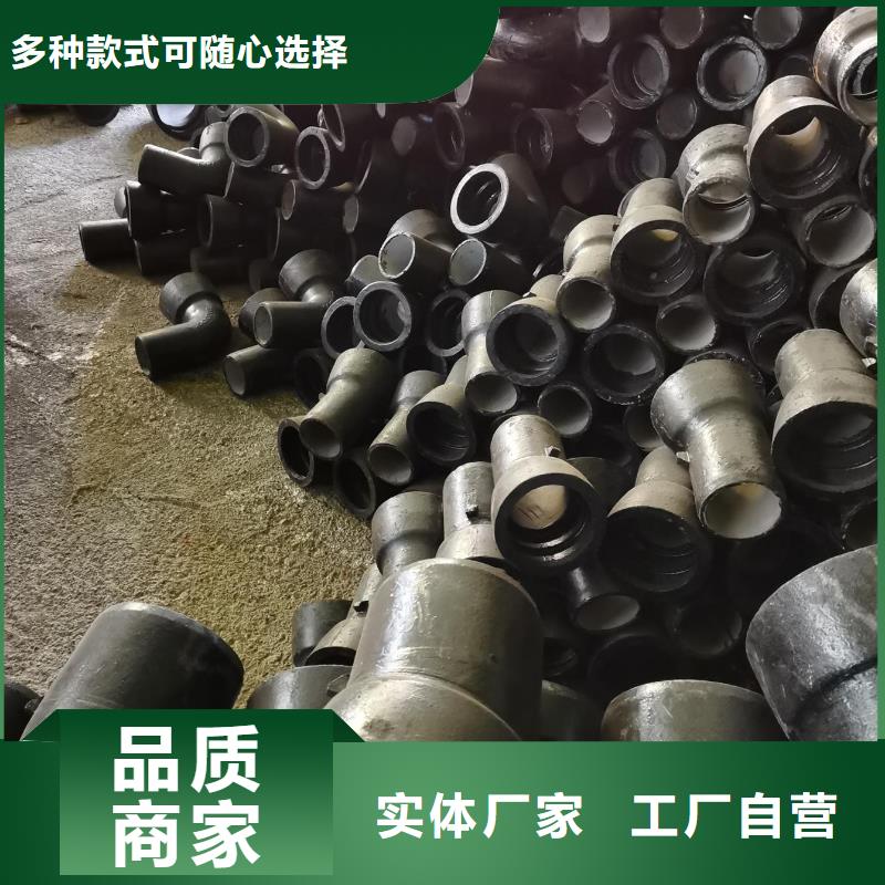 球墨铸铁管T型插入式源厂供货