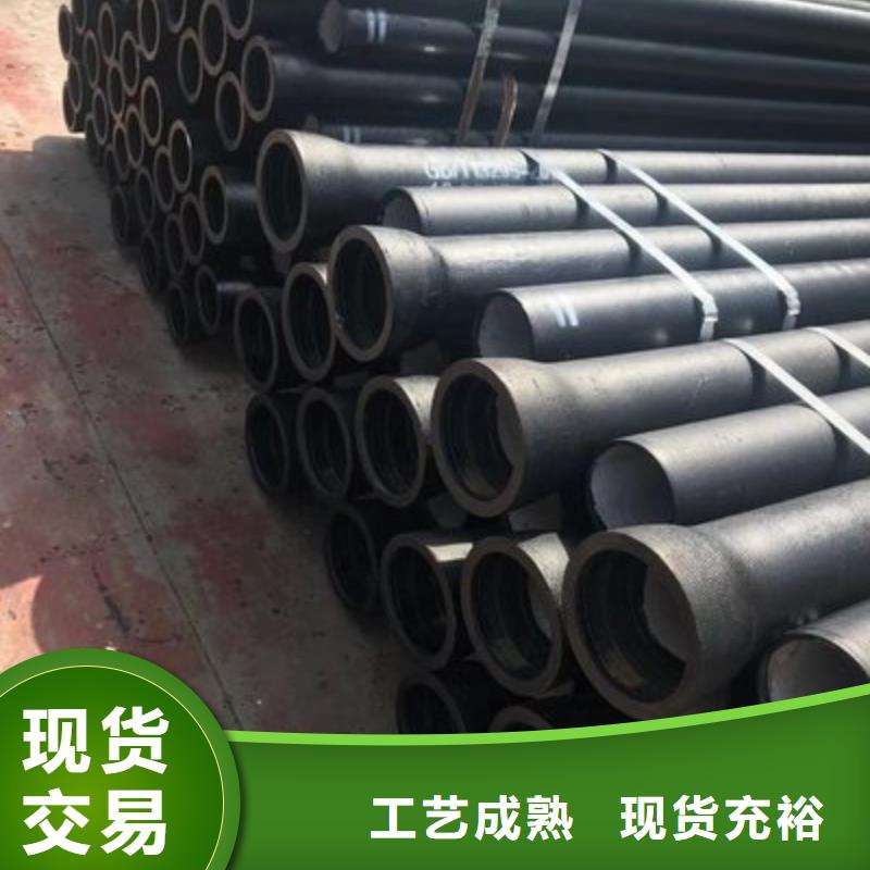 抗震柔性铸铁排水管/DN450球墨管一致好评产品
