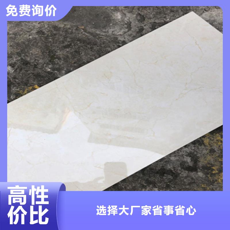 内墙砖地板砖质检合格发货质保一年